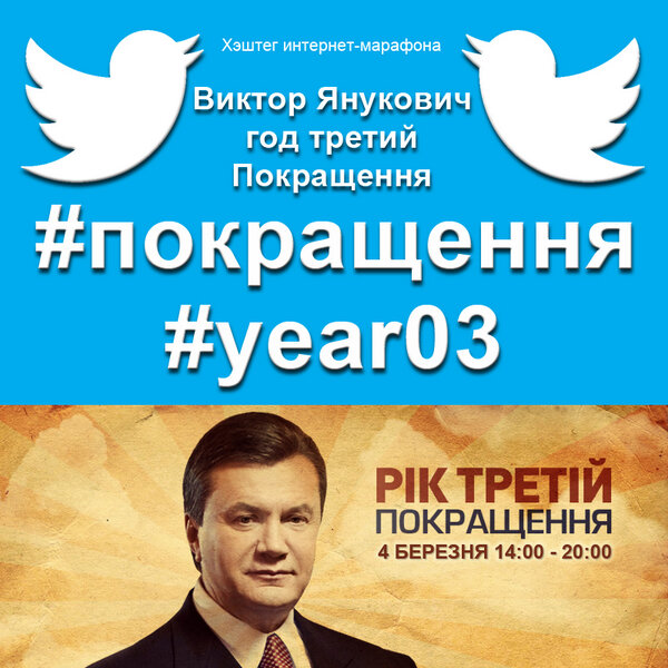 Mustafa Nayyem tweet media