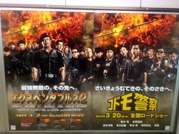 hiroki_shirota's tweet photo. パクリもいいところじゃね。“@kenochiai: http://t.co/dDOlDaB8gQ”