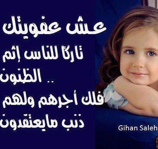 th_ooo tweet picture