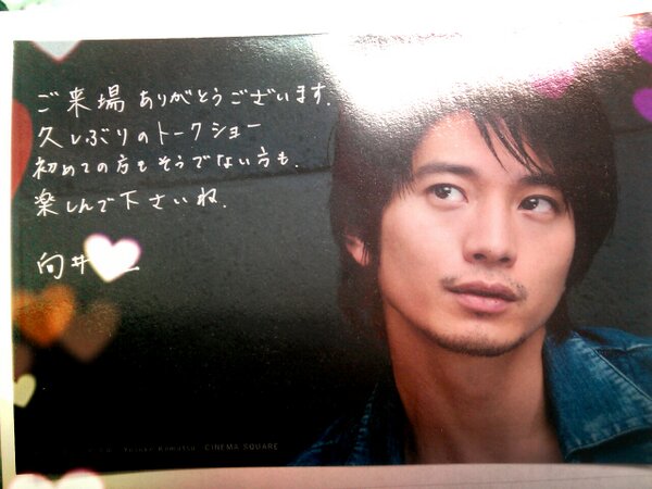 23P8's tweet photo. テスト早く終わらんかな～ヾ(；∀；)ノ
向井君に会いたいなヾ(；∀；)ノまた名古屋に来てください♡ http://t.co/Li4dpYj8Cz