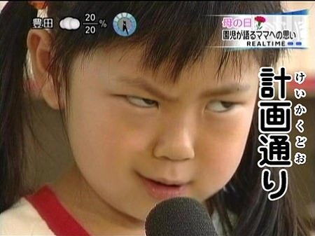 変顔コンテスト 変顔コンテスト