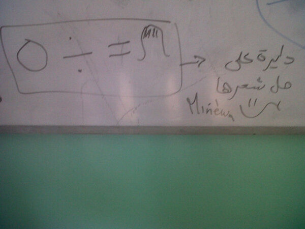 Brendaaziz's tweet image. #Math_Class #2emeSecondaire @MinervaGamal