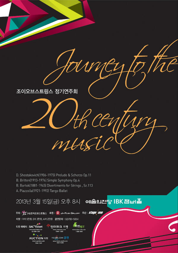 stageone_talks's tweet photo. 조이오브스트링스 정기연주회 "Journey to the 20th century music"이 3월15일오후8시 예술의전당IBK챔버홀에서 열립니��. 다가오는 봄의설레임을 조이오브스트링스의 음악과 함께느껴보세요^^ http://t.co/ItX5Glk1LR