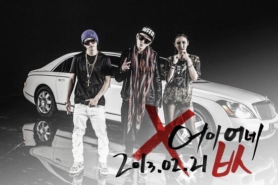 LE_EXID's tweet photo. 용준형&amp;필독&amp;LE 용감한형제 프로젝트 앨범 '어이없네' 발매 예정! Part 2. http://t.co/nvaiuymKyJ