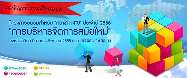 Training_Rmutt tweet picture