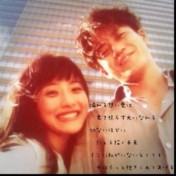 佐藤永里菜 再放送のリッチマン プアウーマン感動したー 小栗旬イケメンだと思ったよ 最終回ヤバイね 笑 Http T Co 0k0lisf95x