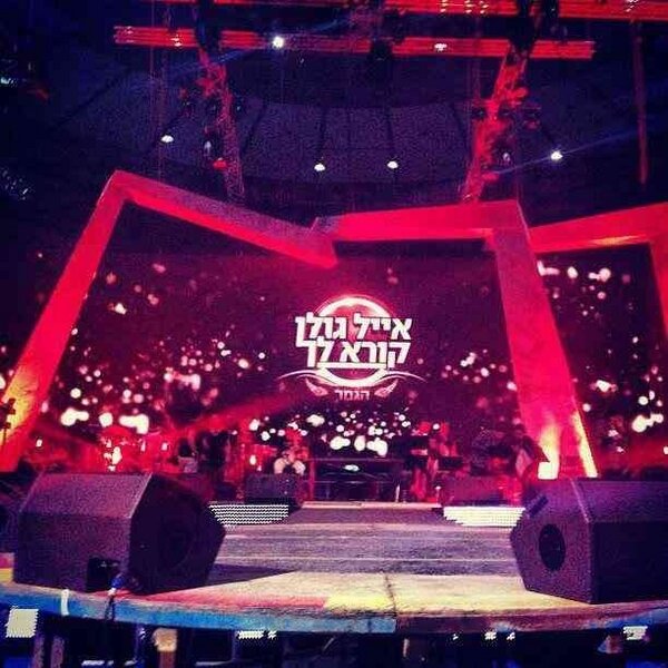 DuduAaron's tweet photo. עוד רגע זה קורה..הכל כבר מוכן....הגמר!!!!!!!!!!!!!!! http://t.co/5LWSX8KJ7I