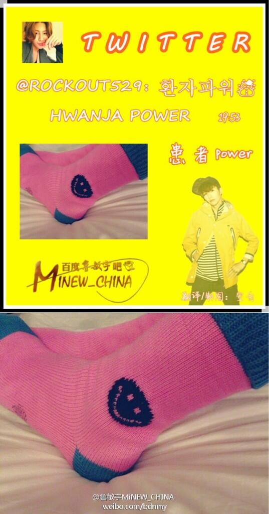 MiNEW_CHINA tweet media