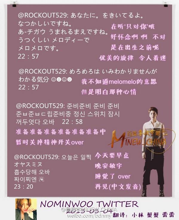 MiNEW_CHINA tweet media