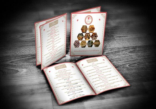 Moderndesign013's tweet image. منيو للجميله @chefmoon1  #تصميم #جرافيك