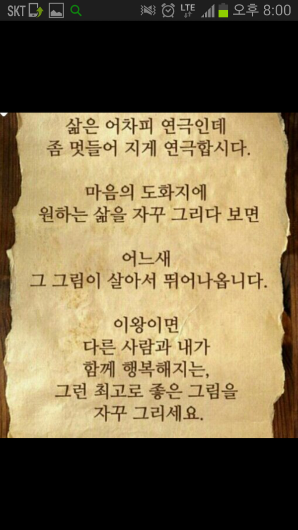 KimSooro's tweet photo. 희망찬 하루하루~~항상 응원합니다.꾸벅~^^ http://t.co/G8V1vvFDNz