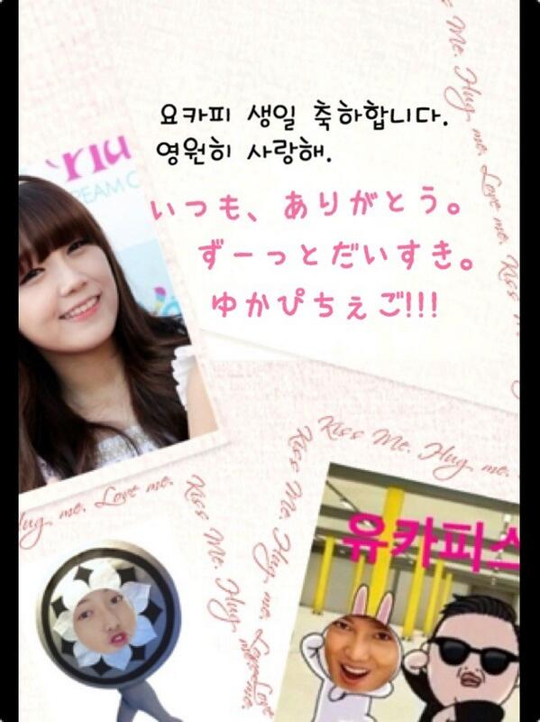 love_BF_love's tweet photo. ゆかぴさらんへよ〜♡ http://t.co/BkiIFZsaA6