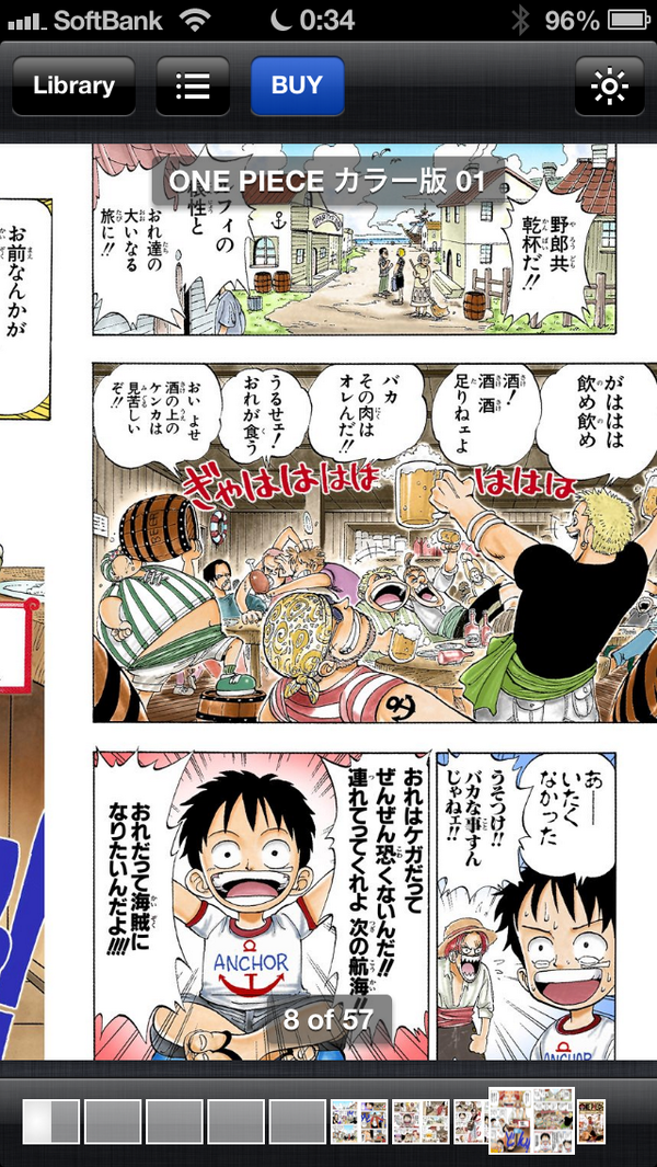Federico Viticci Manga Screenshot Of Ibooks 3 1 Courtesy Of Willhains T Co 3ulmoidlgp Twitter