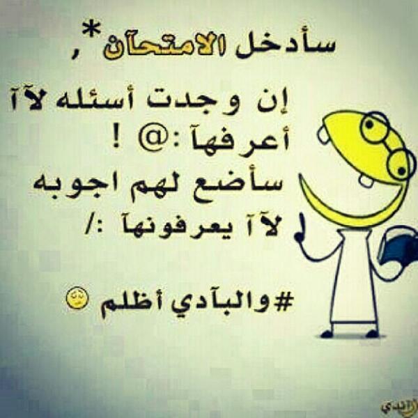 AnoonaNoni's tweet photo. Fainl Exzam  http://t.co/fCchS1o4oJ