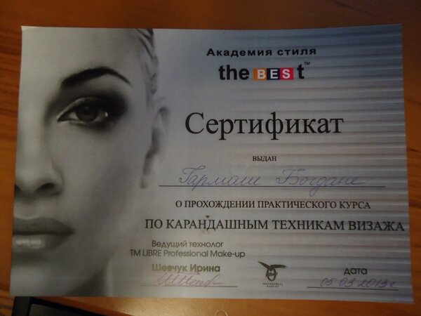 gomimiky's tweet photo. свершилось!ура! http://t.co/q25xsHuhHE