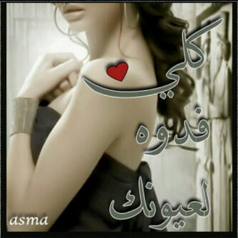 hk_mona's tweet photo. صباحو http://t.co/qs6KES28rf