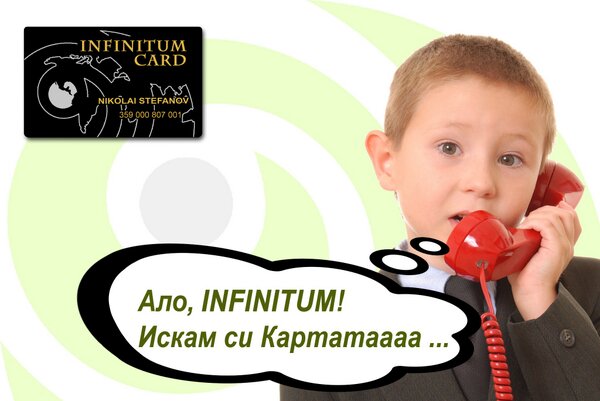 INFINITUM Card tweet media