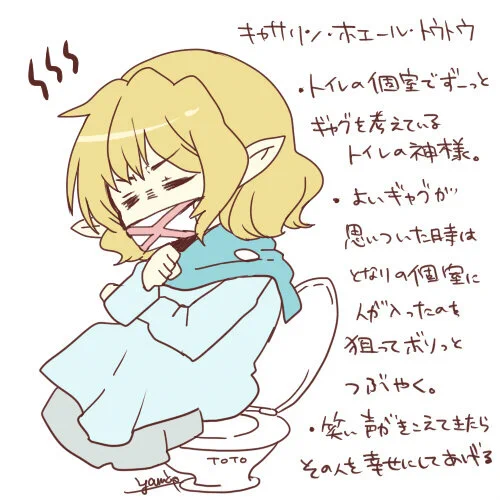フォロワーさんキャラ化(私の独断と偏見ver)その⑥ トウトウさん! 即思いついた! 
