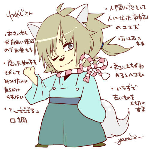 フォロワーさんキャラ化(私の独断と偏見ver)その④ ゆめじさん! 