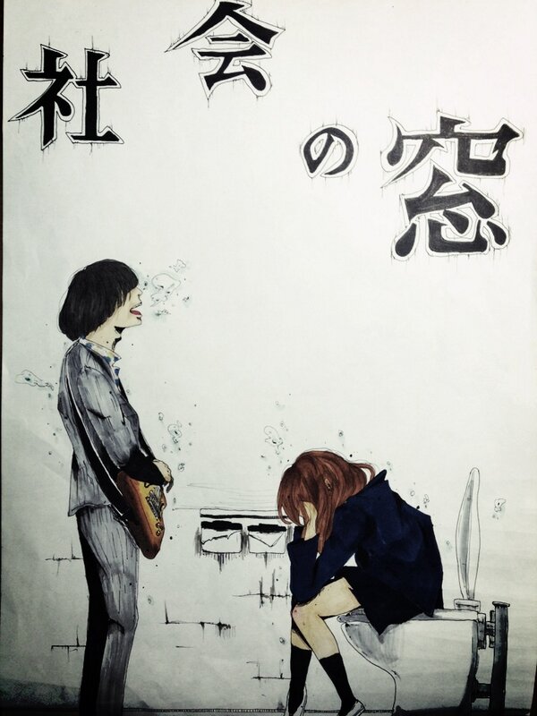 ありがとう！“@nicol_0412: @ozakisekaikan 社会の窓何回も聴いて描き