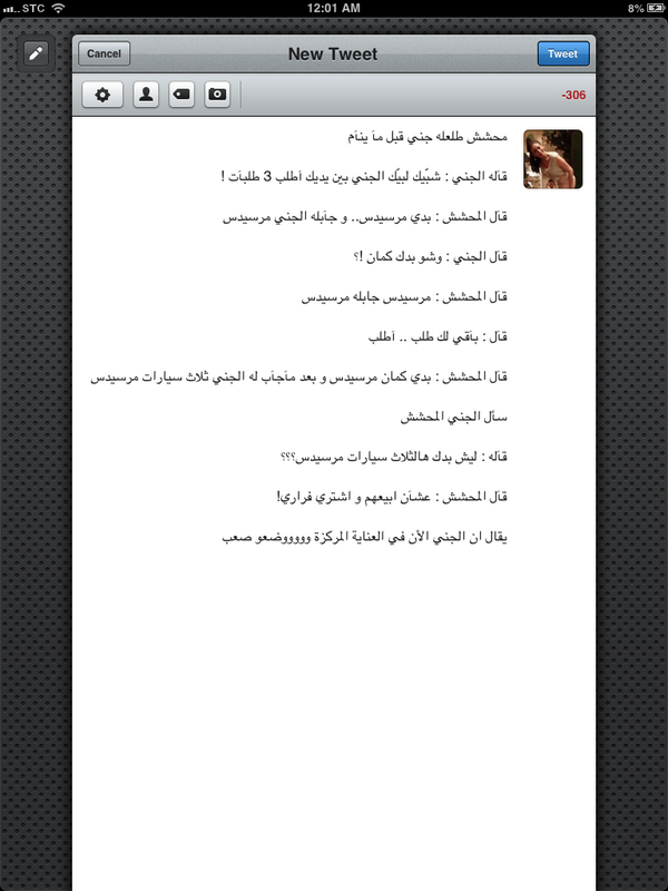Sahar saleh abuljadayel tweet media