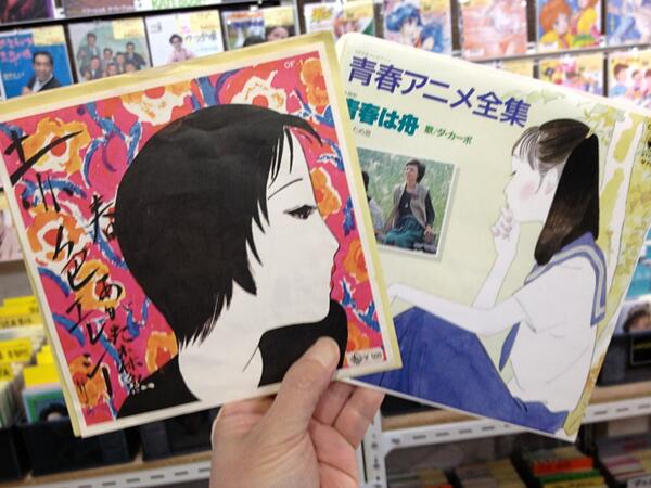 サウンドパック本店 中古レコード Cd 今日の叙情イラストジャケ 今日3月7日はイラストレーター 林静一の誕生日ということでこちら あがた森魚 赤色エレジー とダ カーポ 青春は舟 そーいや 小梅ちゃん てキャンディ 今でも売ってるんだろ