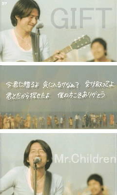 Twitter पर Taichi ミスチル桜井和寿さんの誕生日まで残すところあと24時間だからrtと画像を貼って桜井和寿生誕前日祭を昨日より10倍盛り上げていきましょう 拡散希望 チルファンフォロー祭 桜井さん 最高のgiftをどーもありがとう Http T Co Uydh8ptlui