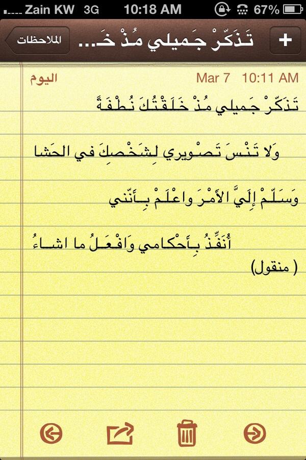 :::----::: (@t1a2kw) on Twitter photo 