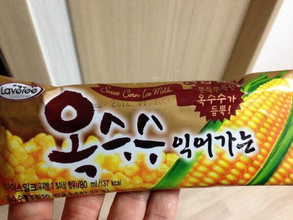 tk3770's tweet image. 옥수수 아이스크림의 지존!!