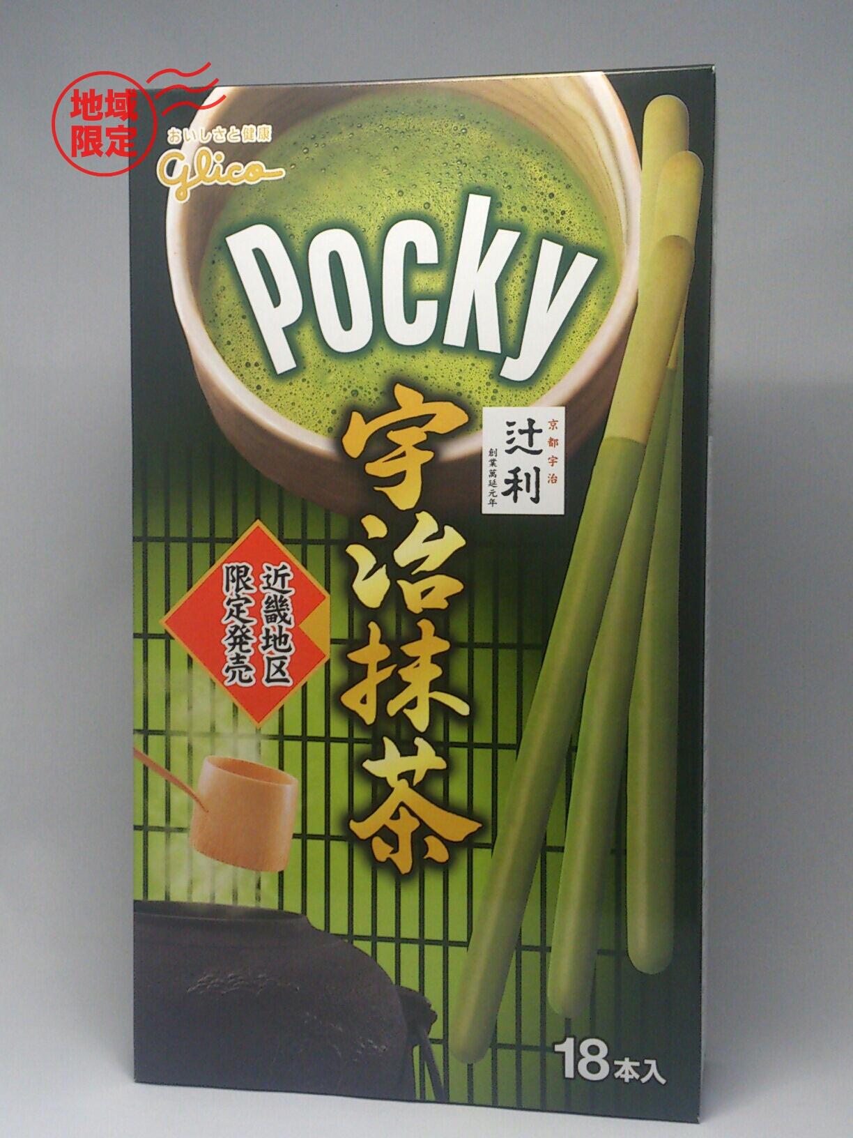 ポッキーマニア on X: 