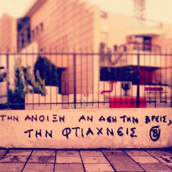 elenubi's tweet photo. Θα' ταν σαν να μπαίνει η Άνοιξη http://t.co/eRBRS0IdVZ