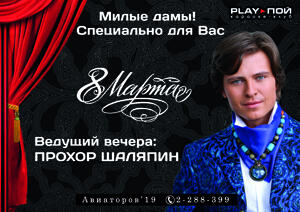 PLAY_POY tweet picture