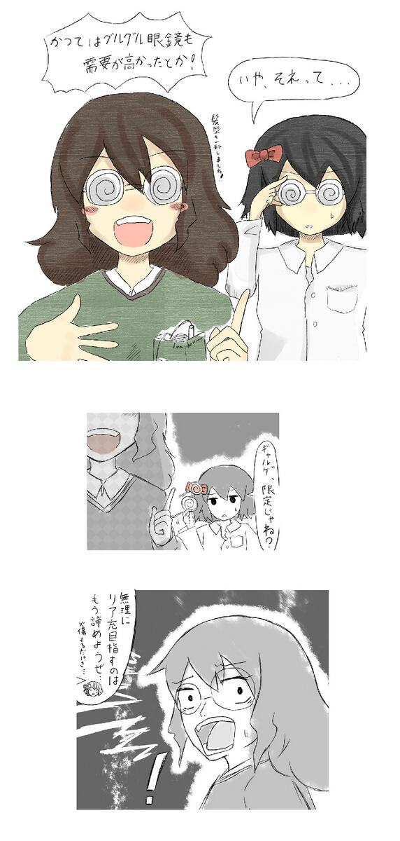 3コマ 高画質 のtwitterイラスト検索結果 古い順 3コマ 高画質 のtwitterイラスト検索結果 古い順