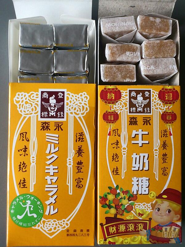 Minasora 先日 台湾へ行った際にコンビニで買った森永ミルクキャラメル を日本版と比較 製品の重さはほぼ一緒だが台湾製のが一粒が小さい 台湾16粒日本12粒入り 味は日本のほうが濃厚で甘い 賞味期限は日本約1年 台湾約2年 包み紙も違うなー Http