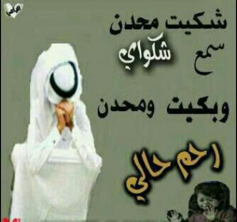 تركي السلمي (@mxfgv_sa) on Twitter photo 