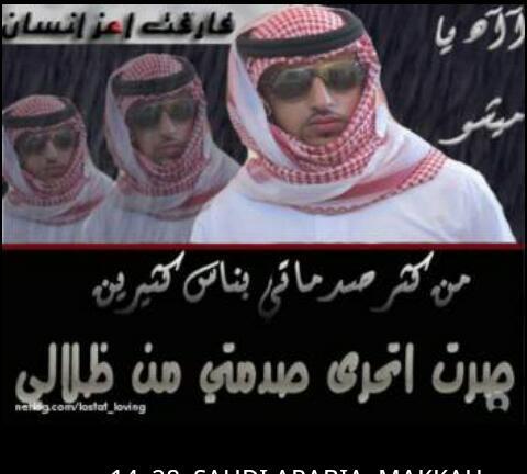تركي السلمي (@mxfgv_sa) on Twitter photo 