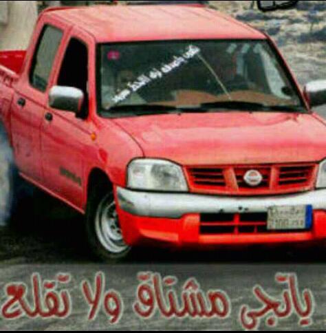 تركي السلمي (@mxfgv_sa) on Twitter photo 