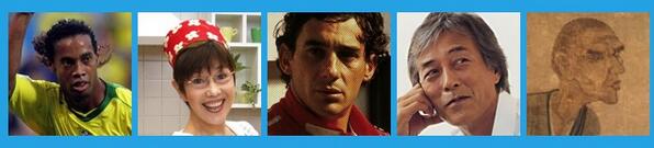 andu_apps's tweet photo. 3月21日Happy Birthday(*ﾟーﾟ*)
ロナウジーニョ, 平野レミ, アイルトン・セナ, 岩城滉一, 一遍 http://t.co/vuugPryOA4