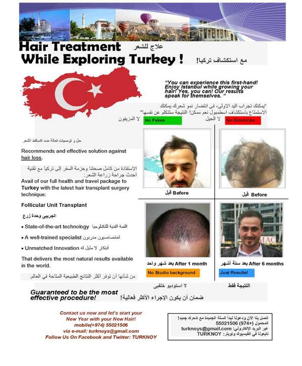 Istanbul Dreams (@iqatardreams) / Twitter Istanbul Dreams (@iqatardreams) / Twitter