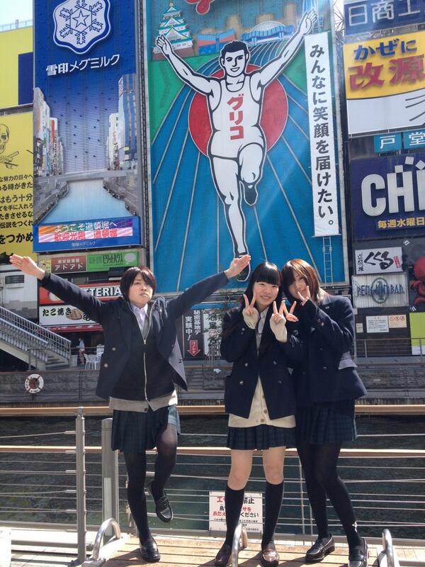 SHISHAMO_BAND's tweet photo. オカメインコツアー3日目、やって来ました大阪ああああああああ！！！！！！たこせん美味しかった！(吉川) http://t.co/LrpQ8Md7fZ