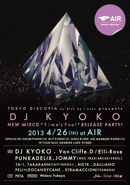 TokyoDiscopia tweet picture