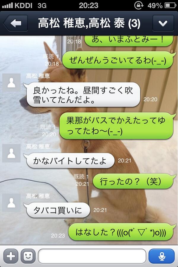 高松 結花 T Yipm Twitter