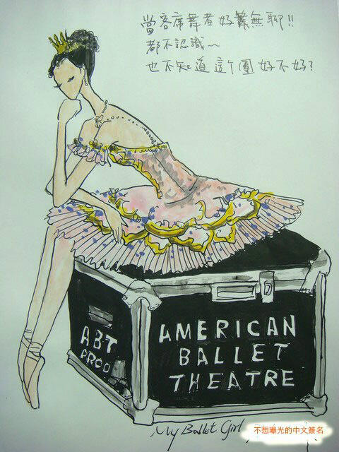 KeithLinkDance's tweet photo. Our #KeithLink designer's sketches of an @ABTBallet #ballerina! Like it? See more at http://t.co/hSqxNM33RY #art http://t.co/cVNXVJ13HR