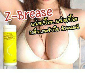 maneert615's tweet photo. ครีมอึ๋ม! http://t.co/M86cY8Nsce