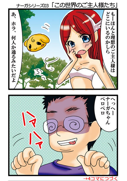 ドラ4のtwitterイラスト検索結果 ドラ4のtwitterイラスト検索結果
