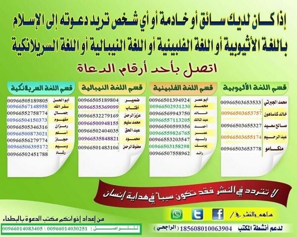 رابط دائم للصورة المُضمّنة