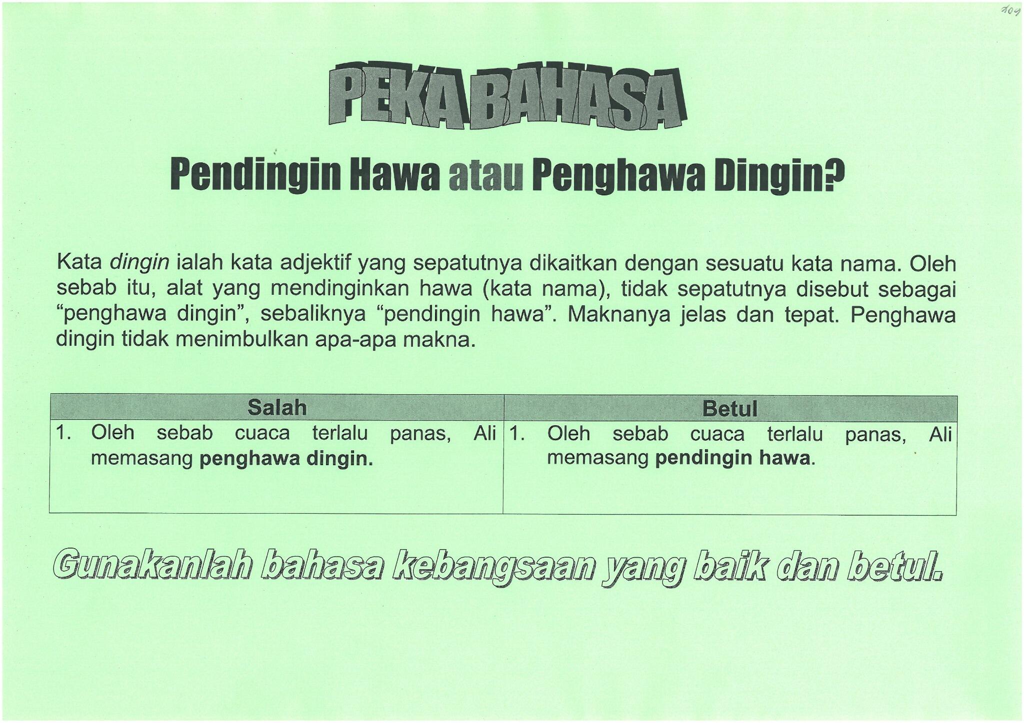 Penghawa Dingin Atau Pendingin Hawa : Permohonan sumbangan penghawa