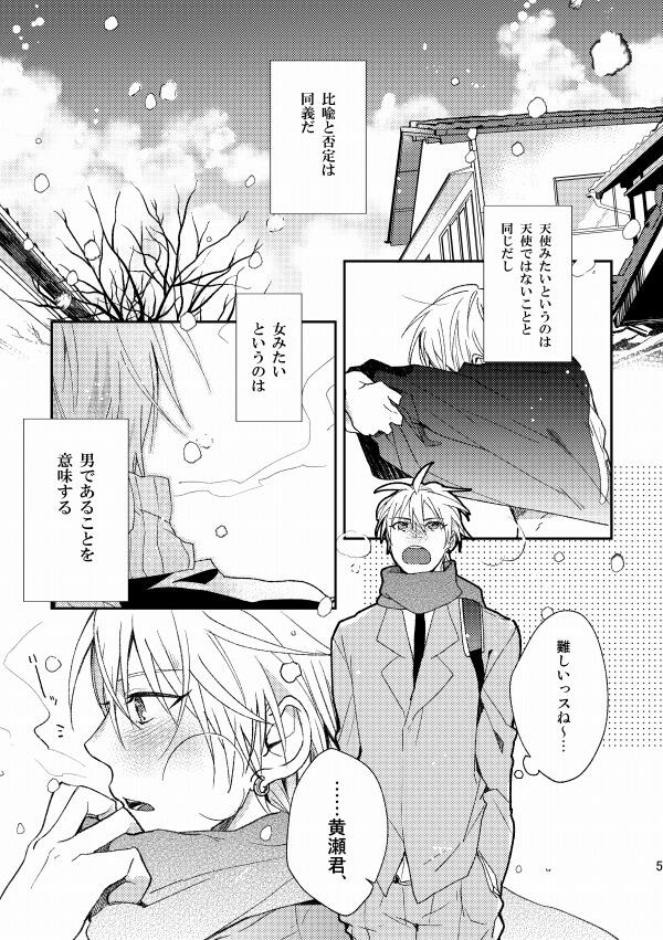 こんな感じの黄黒の本です!です! 