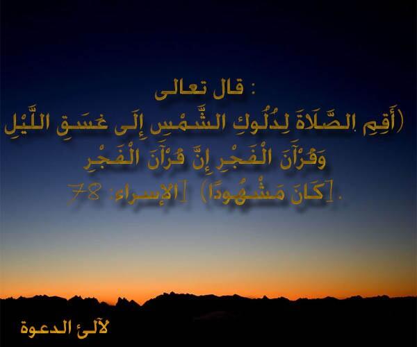 88888_b's tweet photo. قال تعالى ؛؛ http://t.co/z5SKrryUJL