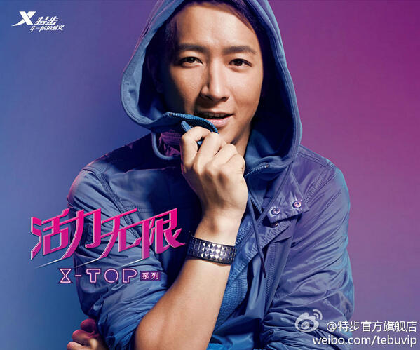 HanGeng209's tweet photo. Xtep - HanGeng #HanGengKCA #HanGengKCAWin
#KCA #MyHanGengMemory http://t.co/Nfde6fjiuB